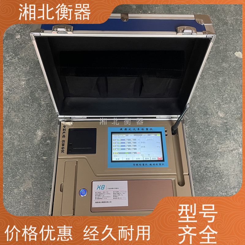 手持便携式汽车称重仪 沙石渣土车计重汽车衡 移动治超地磅