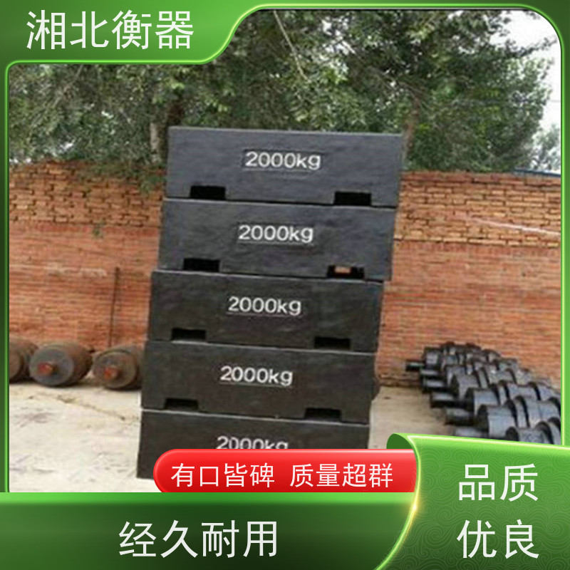 舞台配重砝码手提式25KG底部开槽20公斤开口块