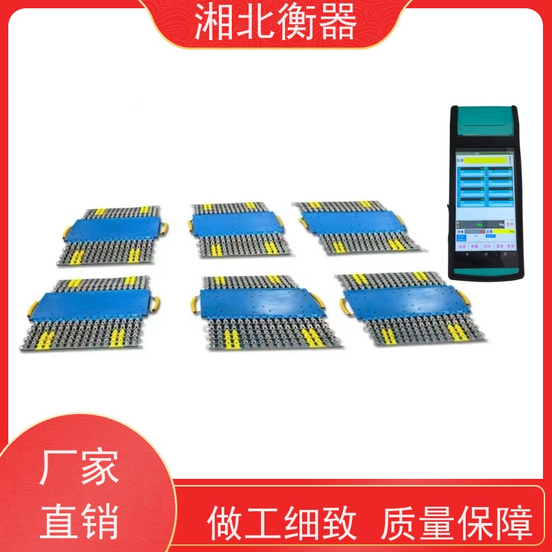 手持便携式汽车称重仪 车牌自动识别轴重秤 移动治超地磅