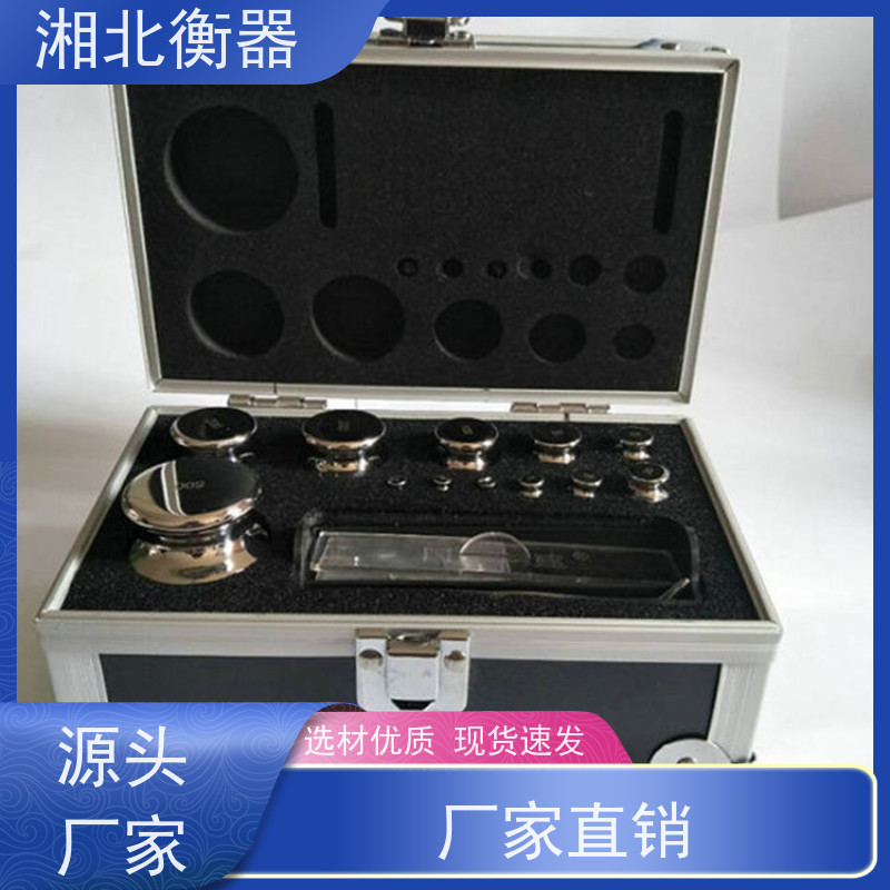 湘北衡器F1等级304不锈钢实心砝码1kg-5kg校准套装