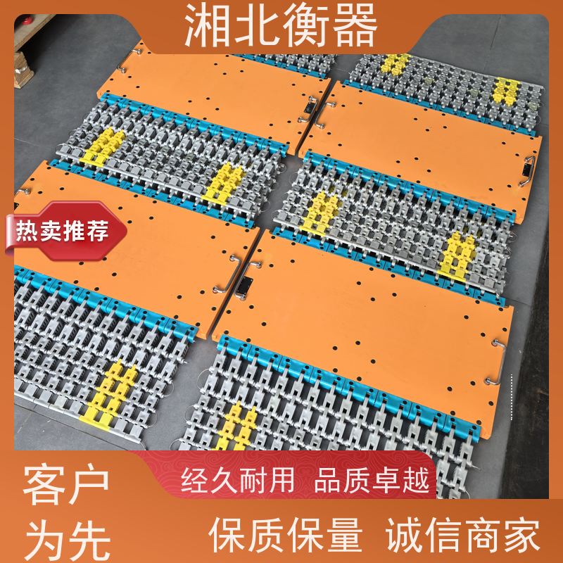 便携式可移动地磅秤 磅称重仪50吨 工地简易地磅流动70吨