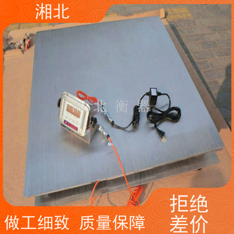 斌成2吨5吨10吨20吨缓冲地磅钢卷秤抗冲撞高精度电子平台秤