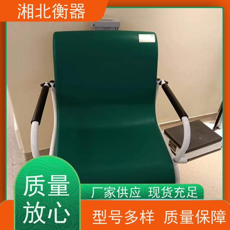 医疗轮椅秤 304不锈钢材质透析电子称 内宽80*80cm轮椅推上去称重