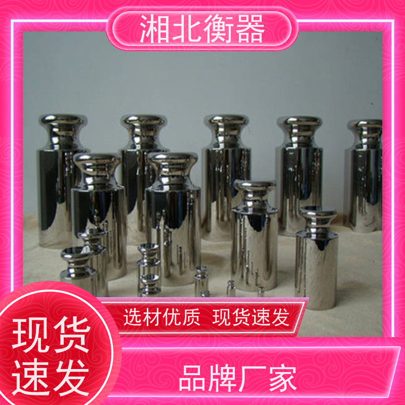 湘北 F1级304/316L高精度不锈钢标准砝码校准天平电子秤
