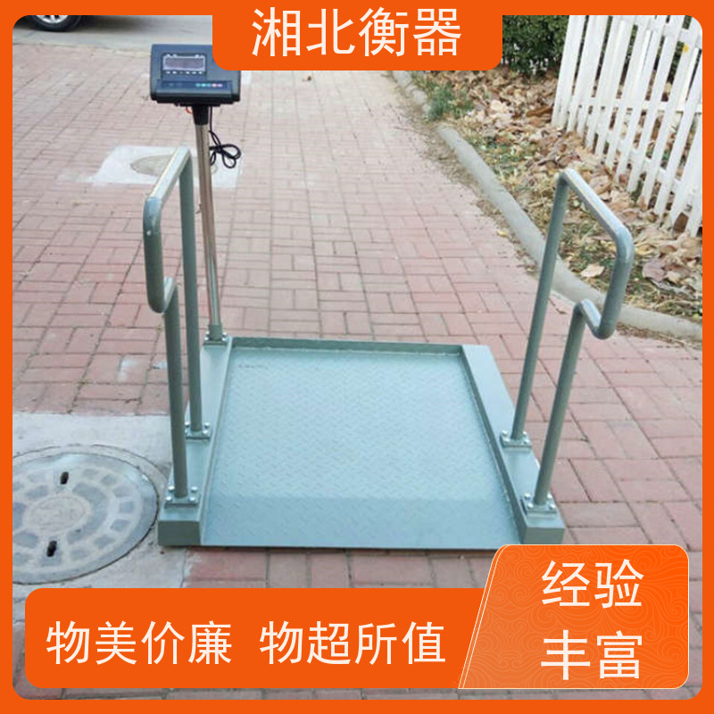 透析病人体重监测电子秤SCS-300kg轮椅秤带RS232接口对接血透系统