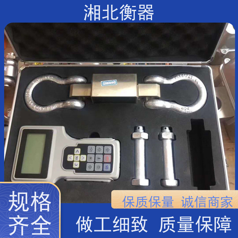 钢丝绳拉力计 10t无线防水测力仪 一体式传感器设计 防护等级IP66