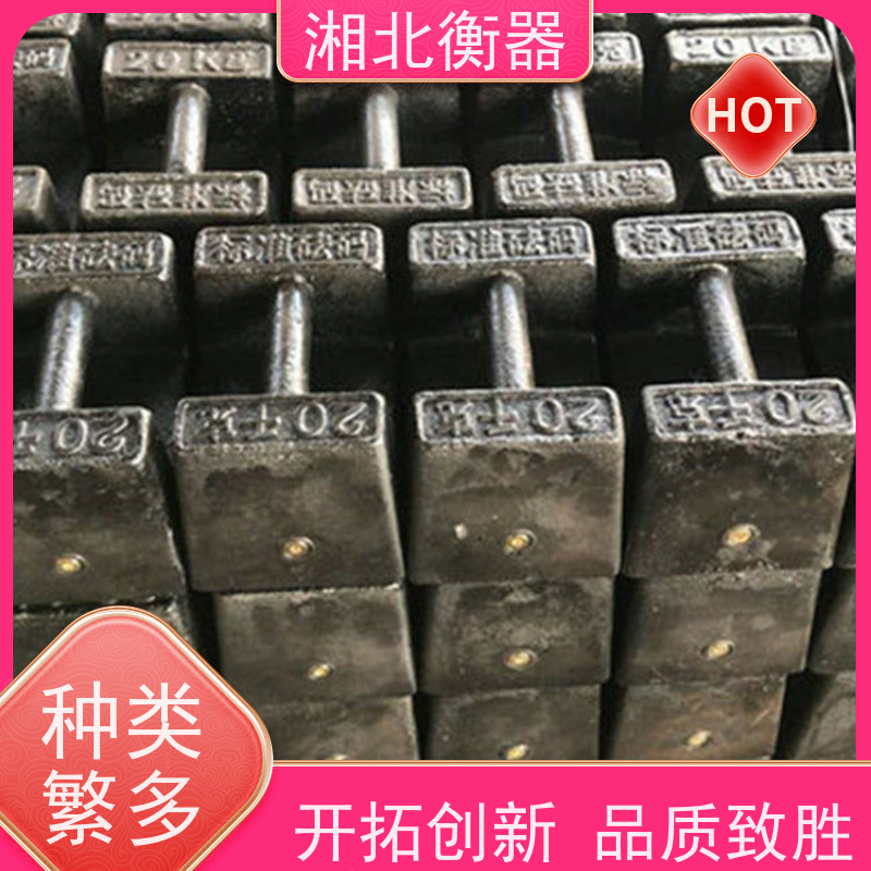 1g-200g不锈钢标准砝码E1级工厂用厂商湘北衡器