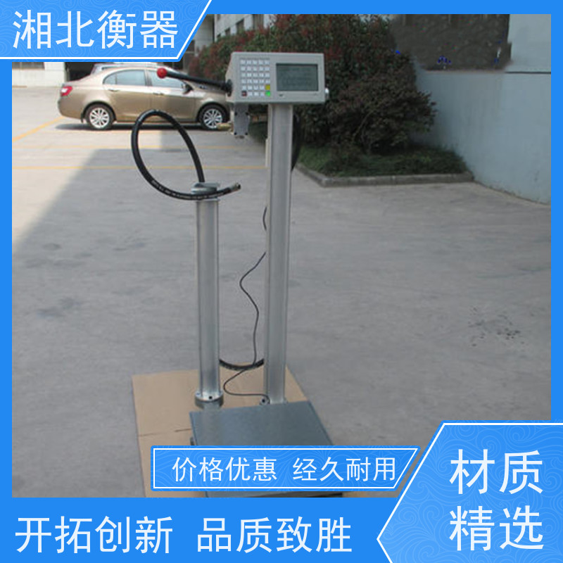 气体充装称 加气站充装气体自动定量防作弊型灌装秤称重系统
