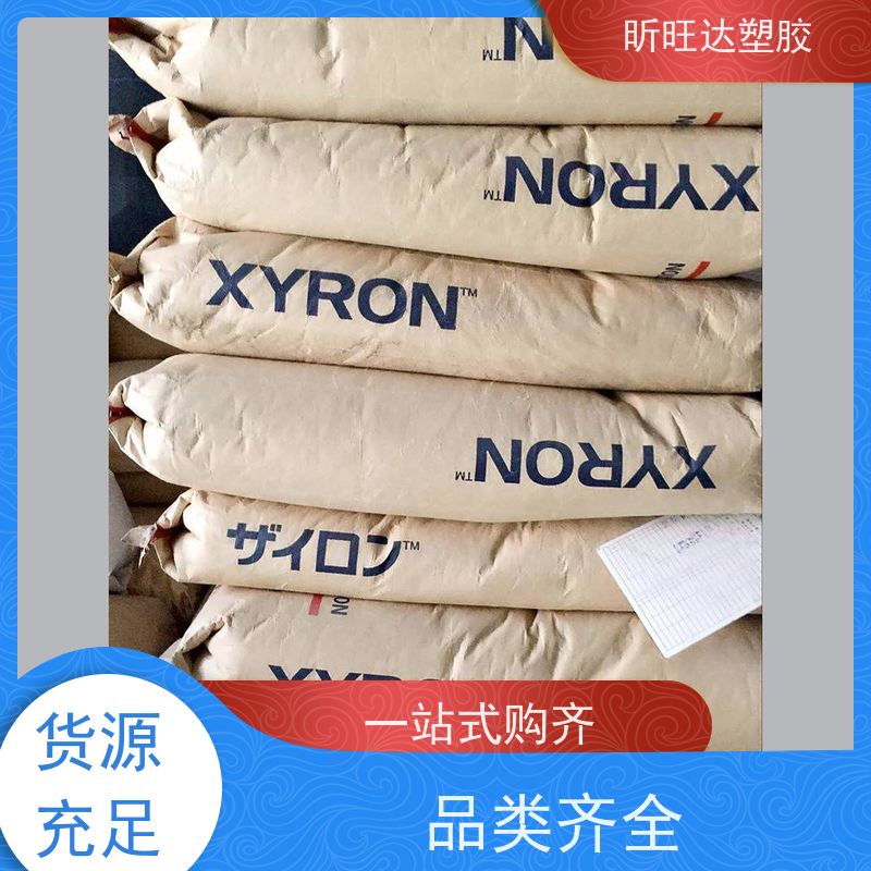 耐低温/抗静电PPO日本三菱AN45\GX1210 经销商电 话