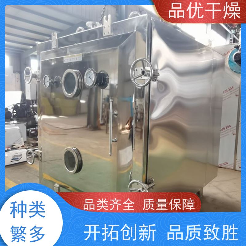 品优 节能省电运行 热损失少 热敏性物料 静态真空干燥机