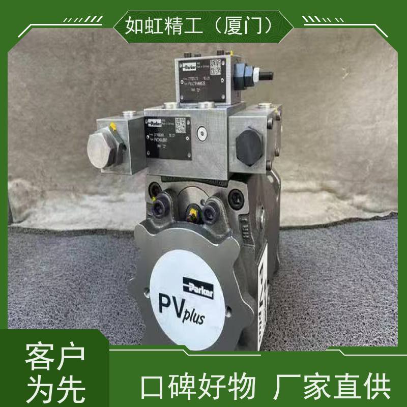 派克Parker柱塞泵PV140R1K1T1NFWS 钢厂用柱塞泵油泵