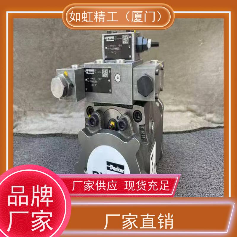 PARKER派克柱塞泵PVPAVC65/100PD变量P2145PVP液压P6