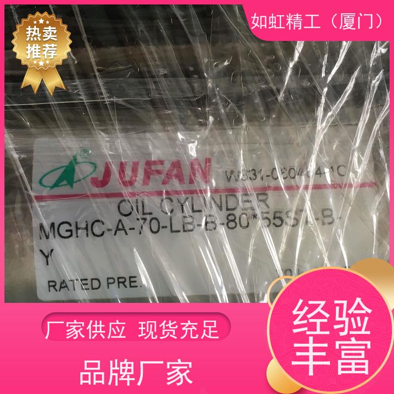 JUFAN柱型油压HC系列