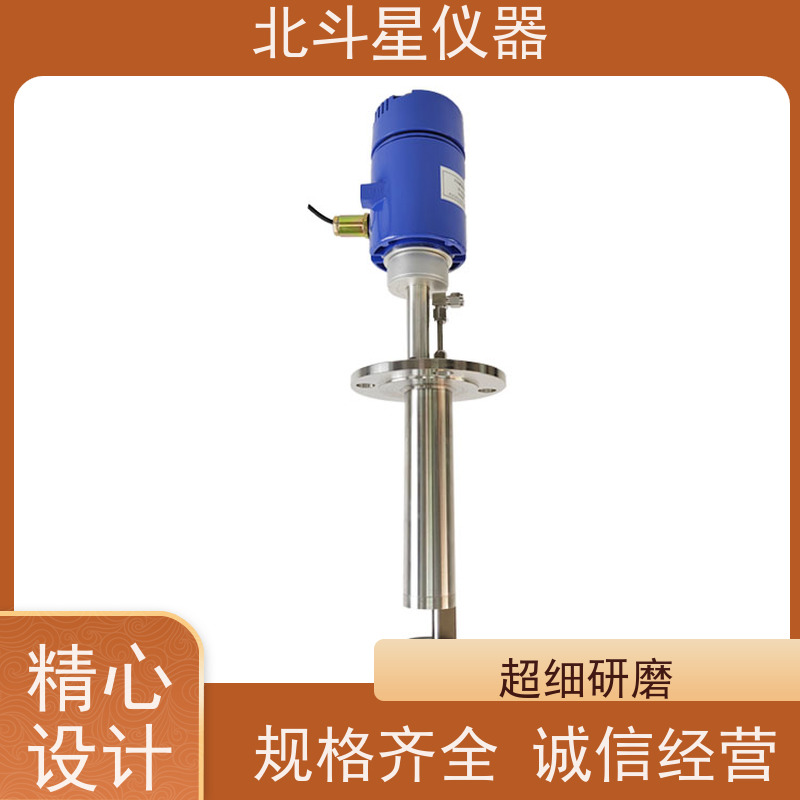 北斗星仪器 插入式 粉尘检测分析仪 用于矿山开采、冶金等行业
