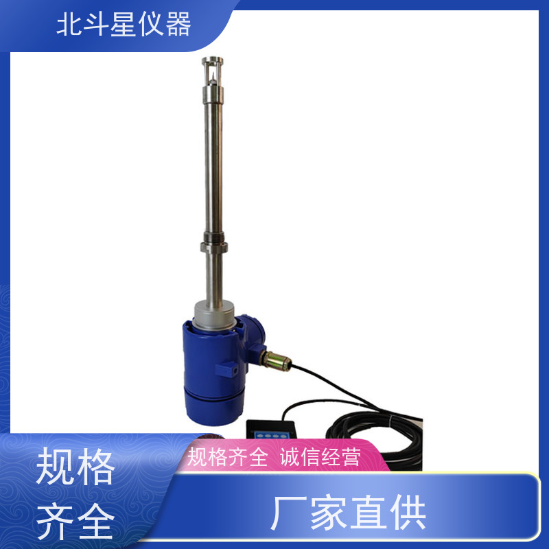 北斗星仪器 污水处理厂 氨水浓度测试仪 厂家货源 发货快速