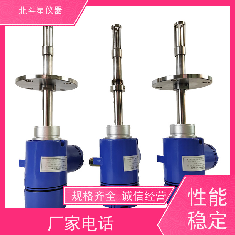 北斗星 在线防爆 石油产品水分浓度测试仪 24小时实时监测 精度高