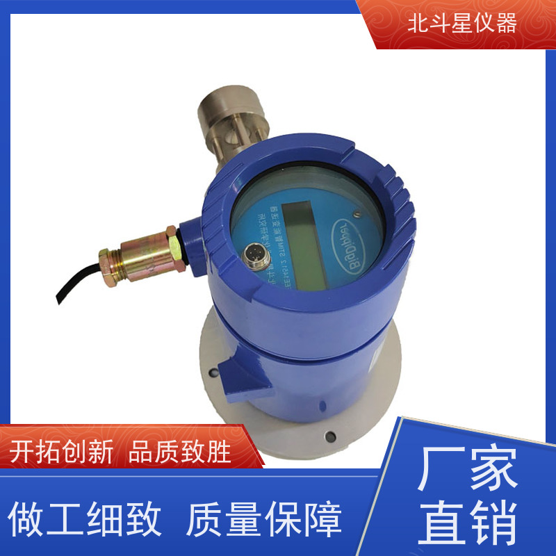 北斗星仪器 源头厂家供货 油雾检测器 船舶柴油机
