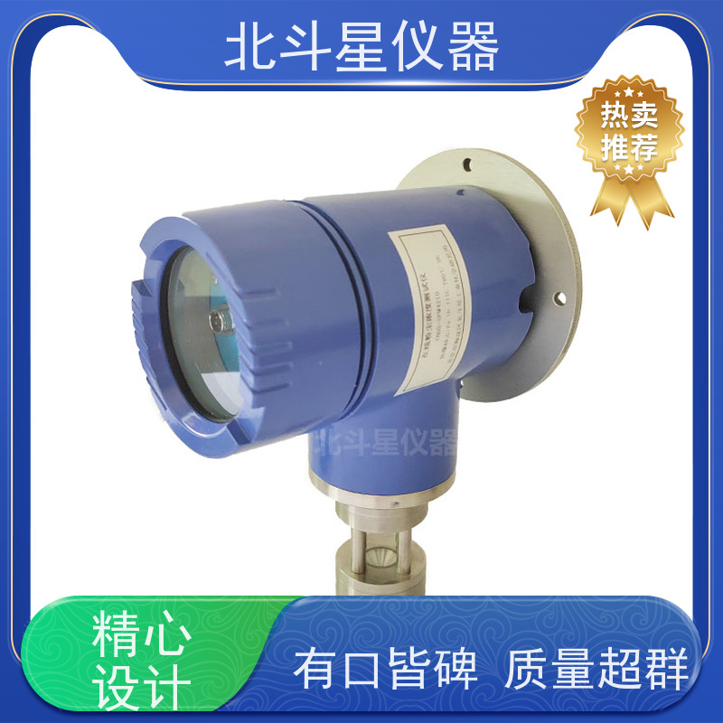 北斗星仪器 管道式 粉尘浓度监测仪 用于矿山开采、冶金等行业