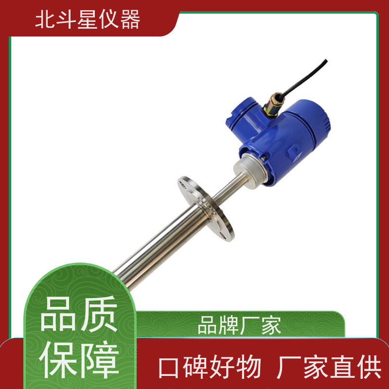 北斗星仪器 插入式 粉尘浓度计 防爆认证 终身维护
