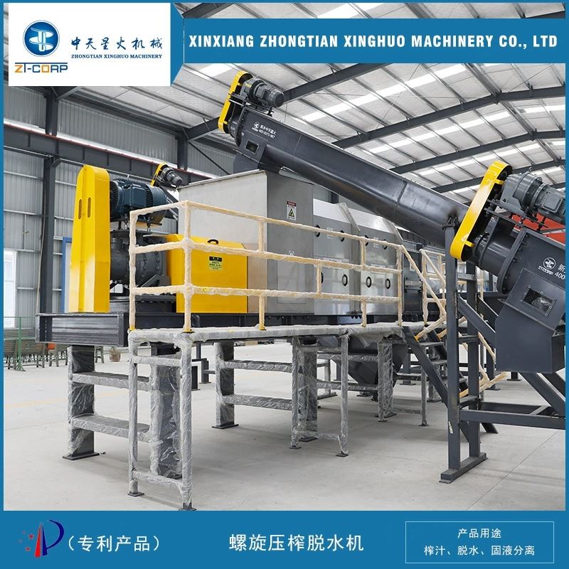 中天星火 废布料螺旋压榨机 艾草榨干脱水机 酱油渣分离挤渣机