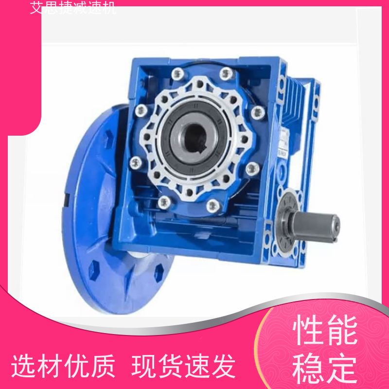 蜗杆蜗轮减速机 化工灌装机械用 SJMRV075 速比20  艾思捷 空心轴