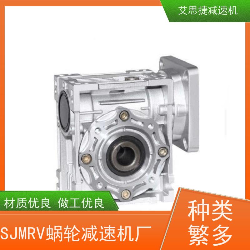 蜗轮齿轮减速机 食品生产线 SJMRV050-80-ZP750 艾思捷 质保一年