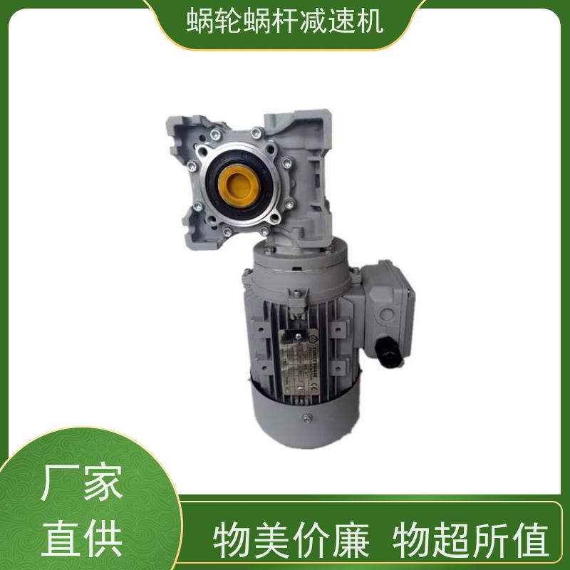 蜗杆蜗轮减速机 SJMRV063-YB0.25KW/4P   防水电机 装配线 艾思捷