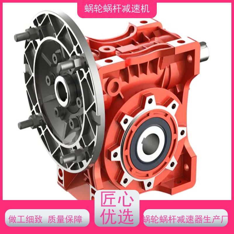 蜗杆减速机 RV50-30-Y0.55KW 三相异步电机 纺织机械 艾思捷