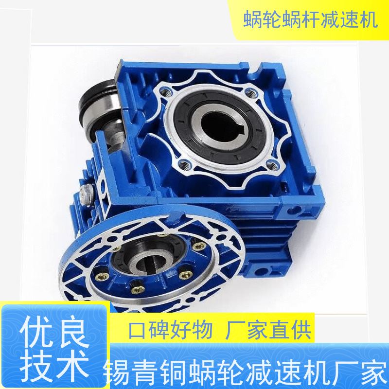 蜗杆减速机 SJMRV050-20 3-5弧分侧隙 输送线 艾思捷