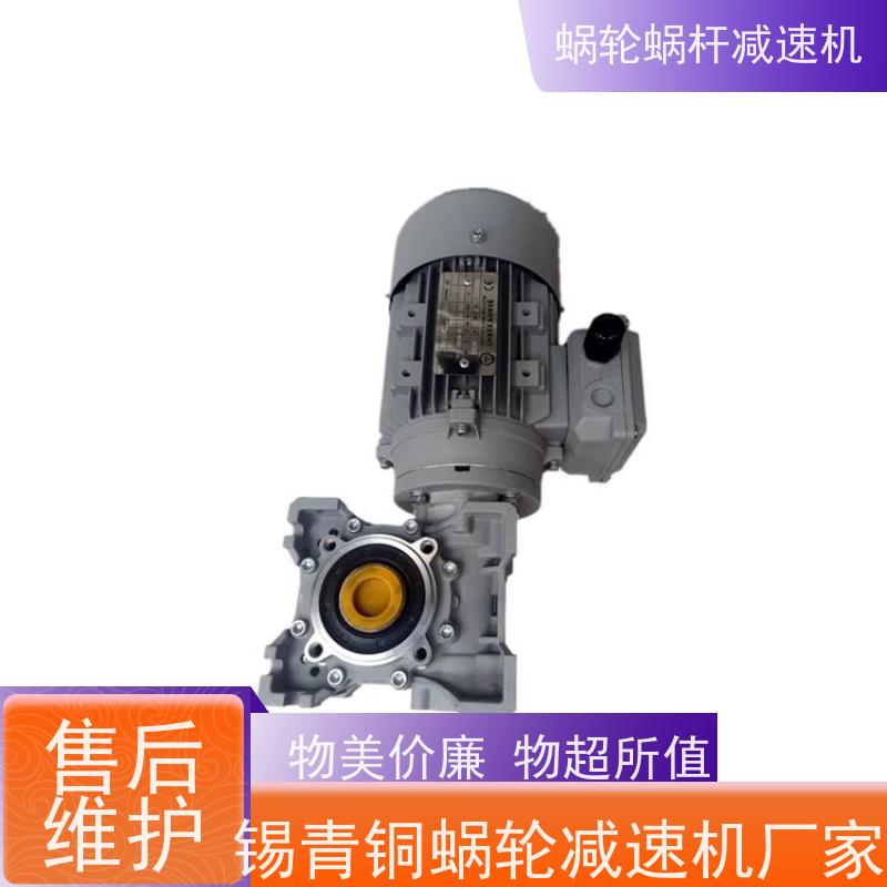 高精密蜗杆减速机 RV50-30-Y0.55KW 三相异步电机 输送机 艾思捷