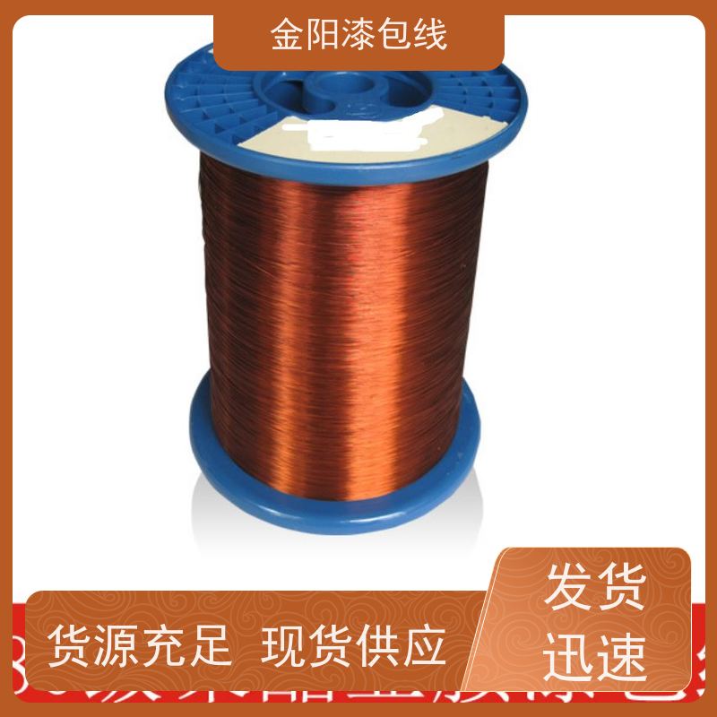 金阳漆包线S3表贴式 双层 绕线电感线圈 漆包线 款式多种 非标定制