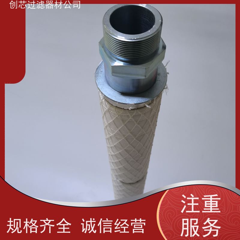 高蘑菇型Φ360x600上装式滤筒 DH3290制氧站空压机自洁式空气滤芯