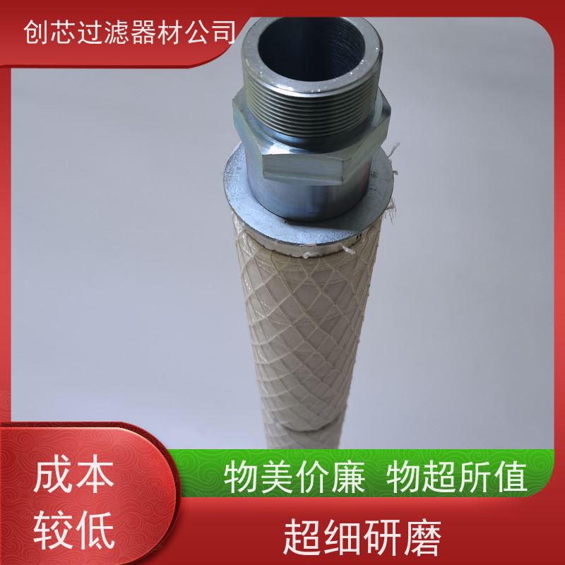 L3.1100A-002电厂称重系统高压管路滤网聚结脱水滤油机滤芯