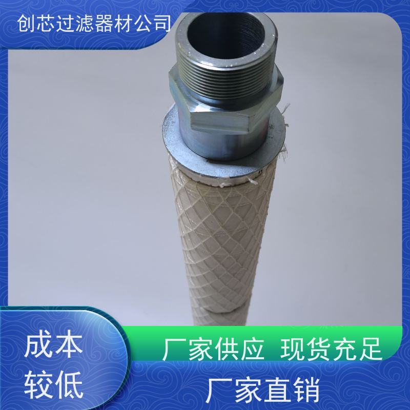 HC9020FKP4H电厂鼓风机液压油滤芯汽轮机空压机油水分离