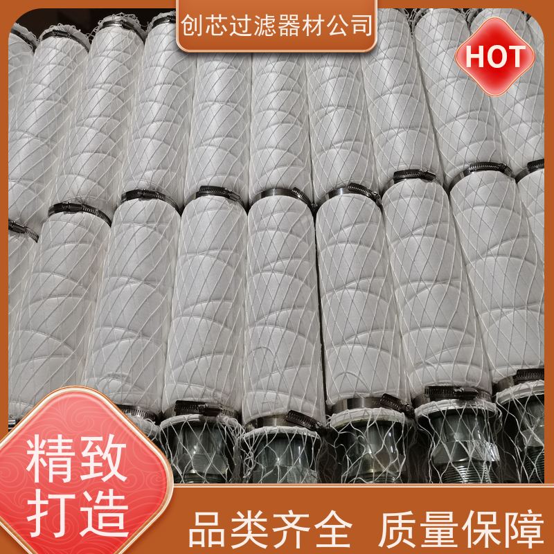 旋转陶瓷膜过滤设备 碟式陶瓷膜盘烧结滤芯