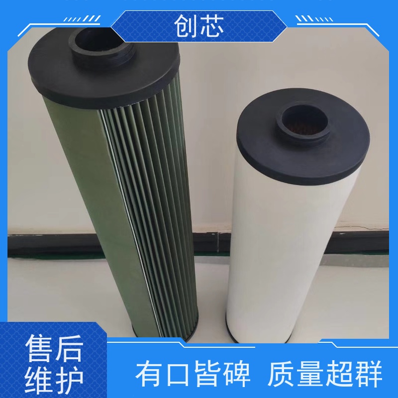 蓝迈 ***粉尘滤芯 聚酯纤维气液分离空气过滤器滤芯