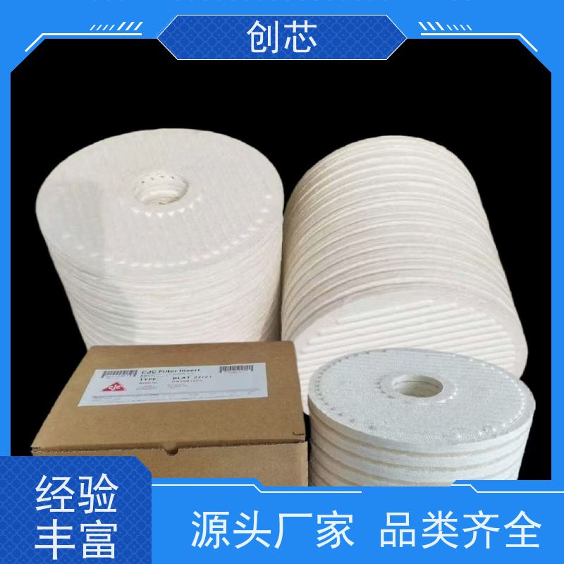 滤油机木质纤维精密滤芯B27/27用于淬火油变压器油液压油再生