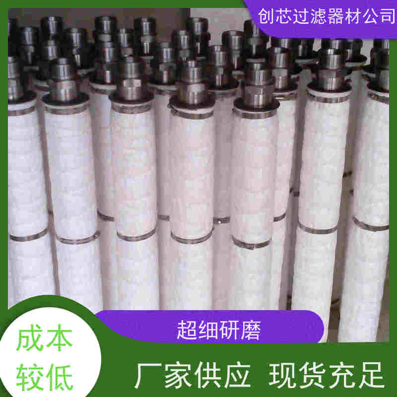 干燥机过滤器滤芯JL-F-002C-005 平拓除尘除油滤芯