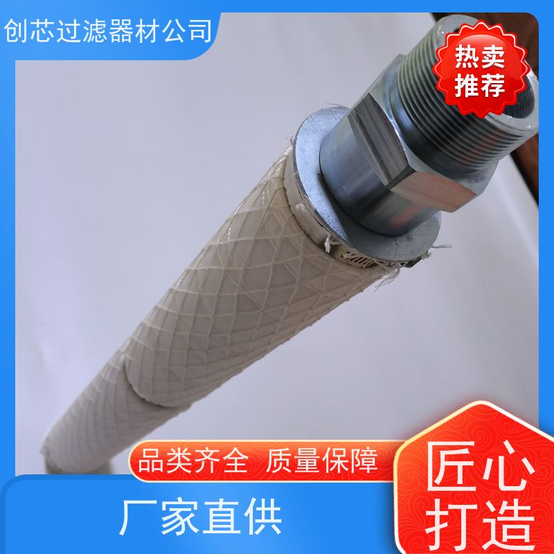 气体粉尘烧结网滤芯 定制玻璃纤维烧结过滤高温粉尘