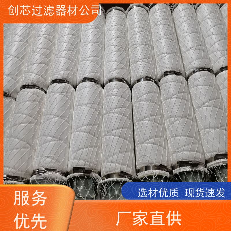 汇诚 pe粉末烧结滤芯 真空吸料机滤棒 50*200 碳粉脱碳