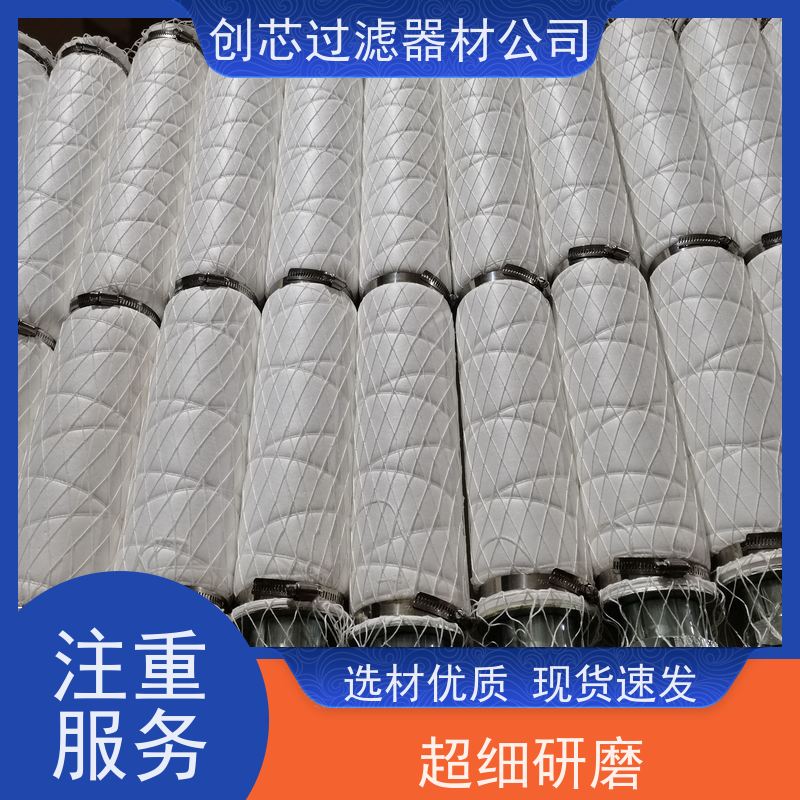 钢厂电厂木浆纤维自洁式空气滤芯 3290空气过滤器 德聚发供应