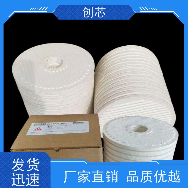 CJC液压滤油器滤芯 安装快速方便 B27/27 现货现发