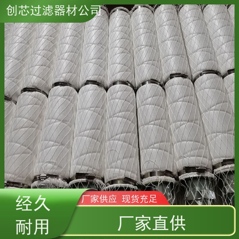 适用于0-120℃ PE烧结滤芯 去除颜色 啤酒过滤 海铨直供