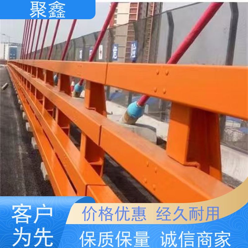 聚鑫 河北灯光护栏 道路两侧防撞护栏 可来图定制
