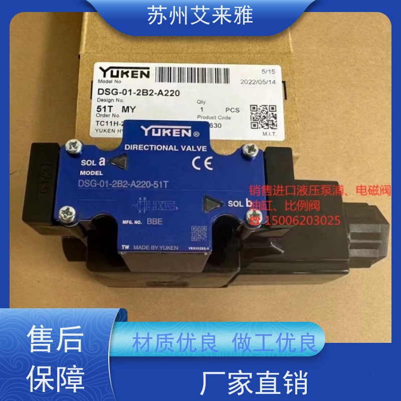            YUKEN榆次油研叠加式节流阀MSW-03-X/Y-30 40榆次油研节流液压阀