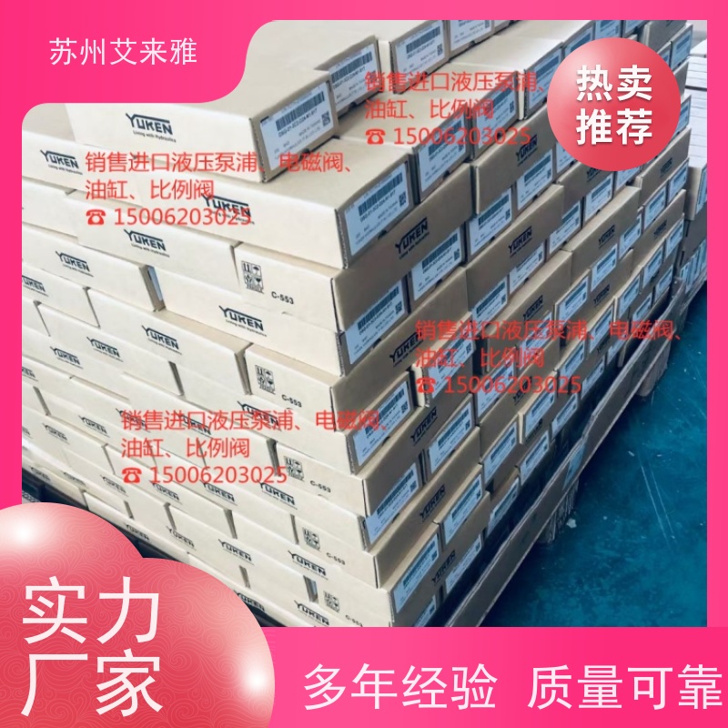 叠加式单向节流阀TC1G-01-40/TC2G-01-40油研型YUKEN调速阀