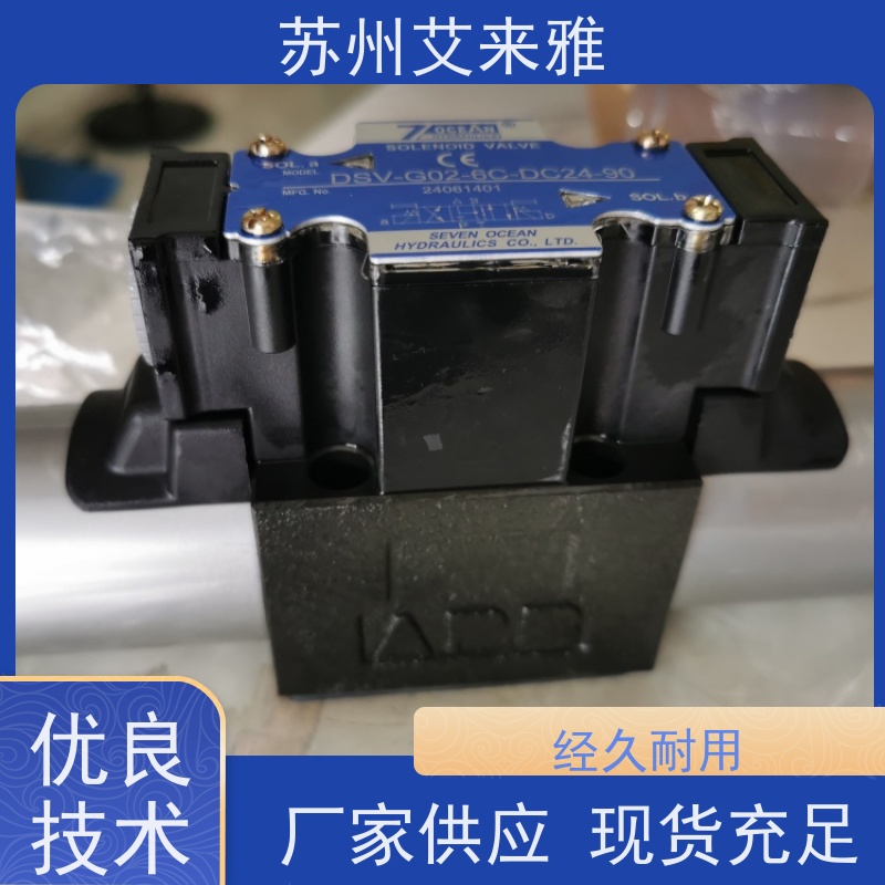 7COEAN七洋MCV-02-P-1-10 MCV-02-W-2-10 MCV-03-A-3止回阀叠加阀