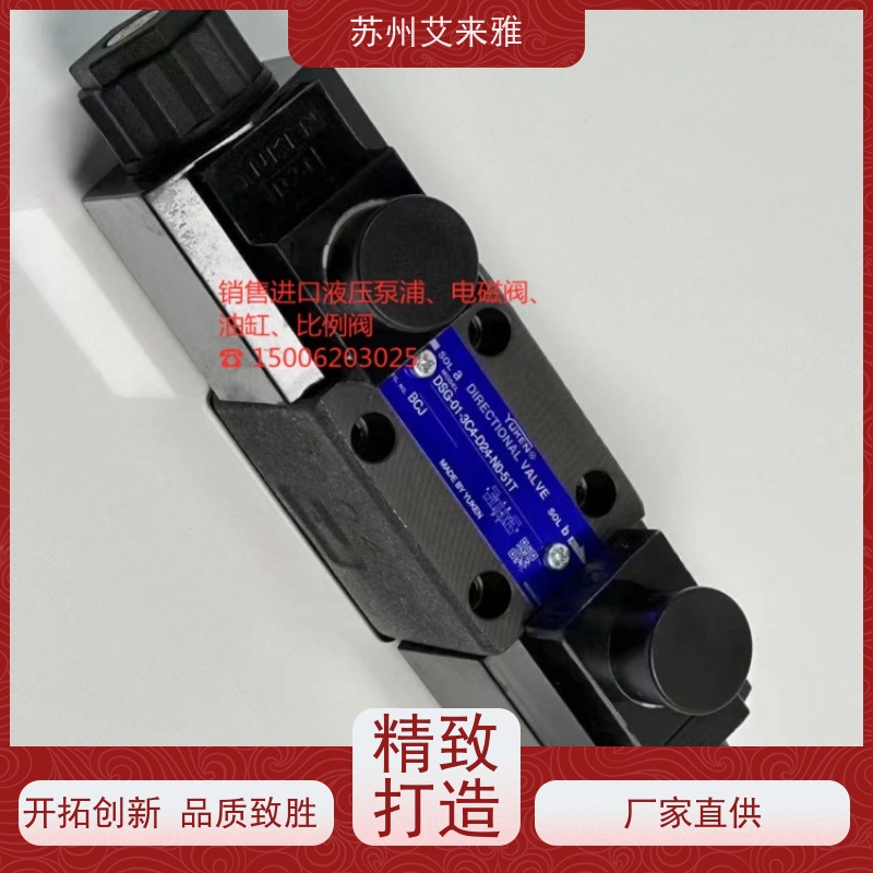 榆次油研YUKEN叠加式MSP单向节流阀MSP/MSCP-01/03-30/50液压阀