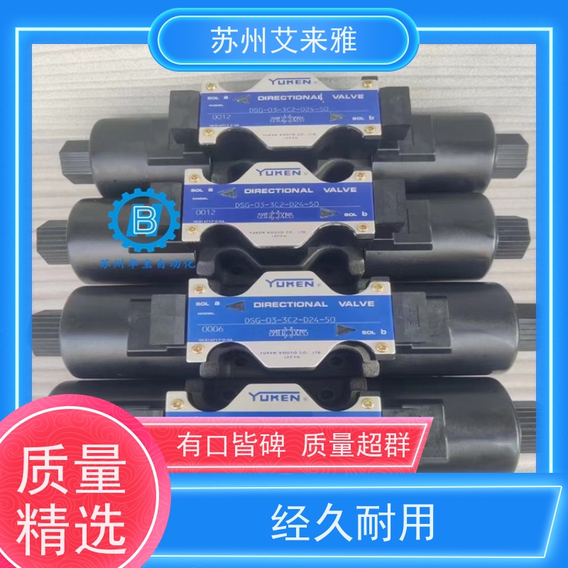 YUKEN油研电液流量控制阀比例阀EHDFG-04-130-2E-10液压分配器