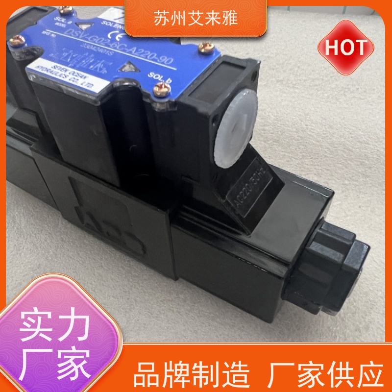 七洋MPC-02-W-1-10叠加式液控单向阀 7COEAN液压 机床阀